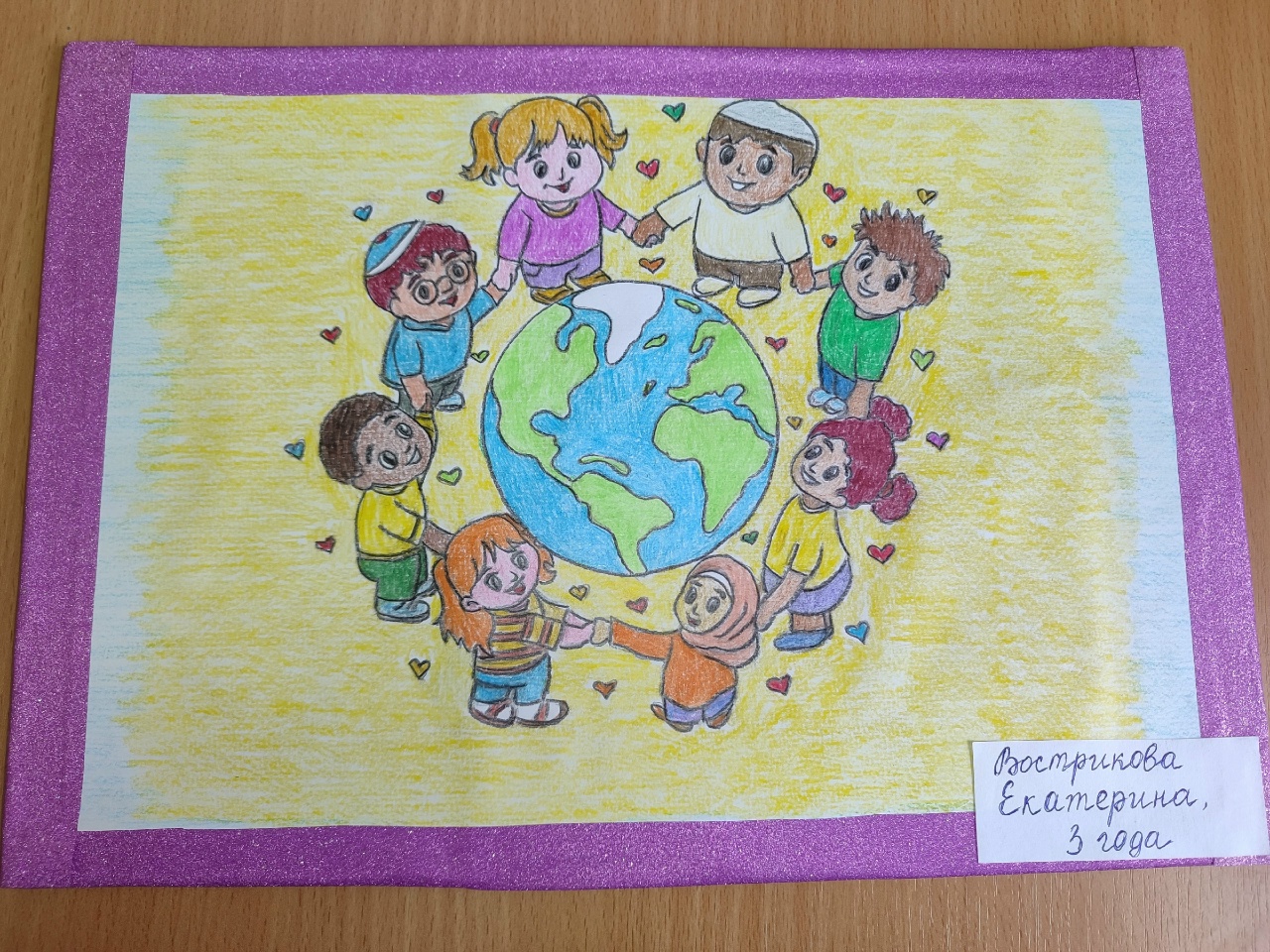 Вострикова Екатерина